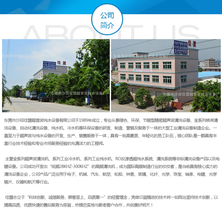 工业大型电热鼓风热风循环干燥箱